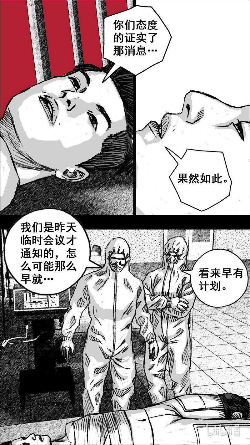 267 267三月二十五日2