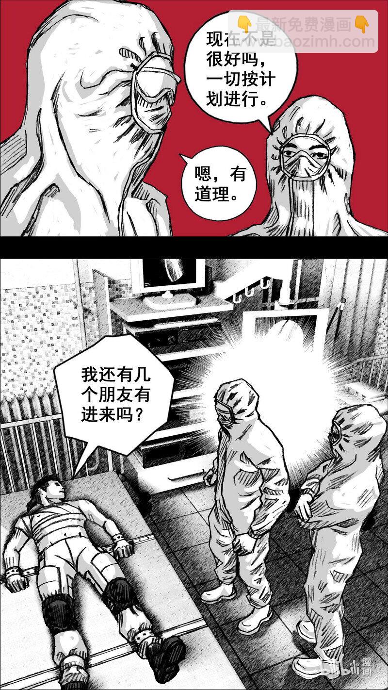 267 267三月二十五日3