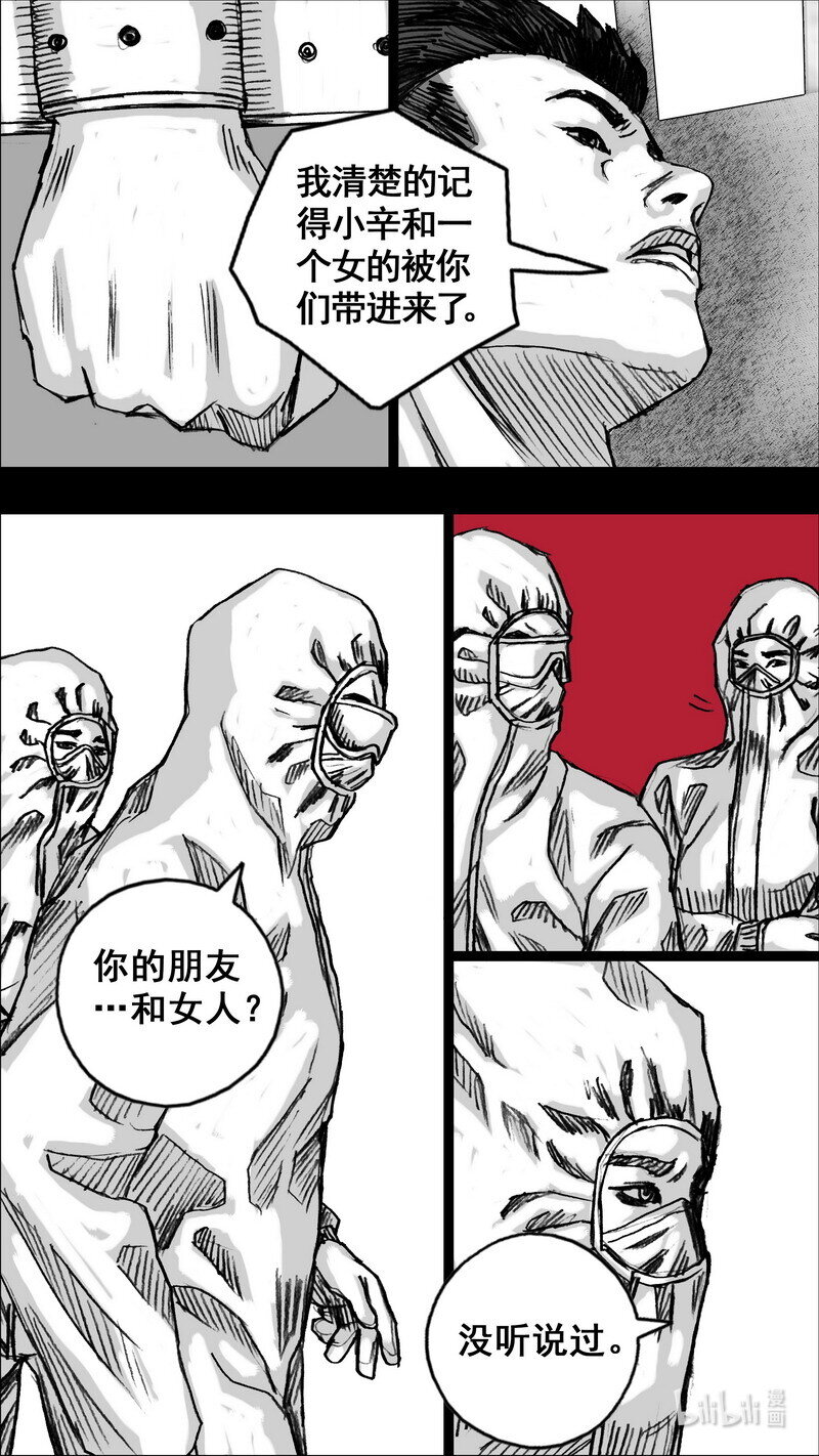 267 267三月二十五日4