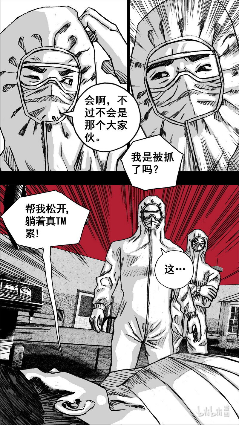 267 267三月二十五日6
