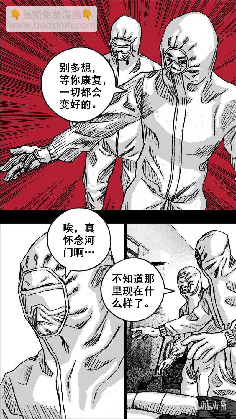 267 267三月二十五日7