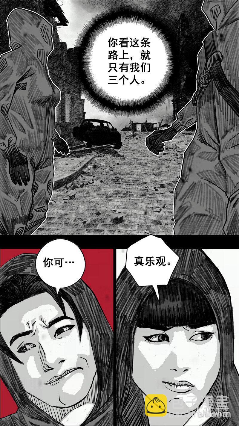 269 269松山村15