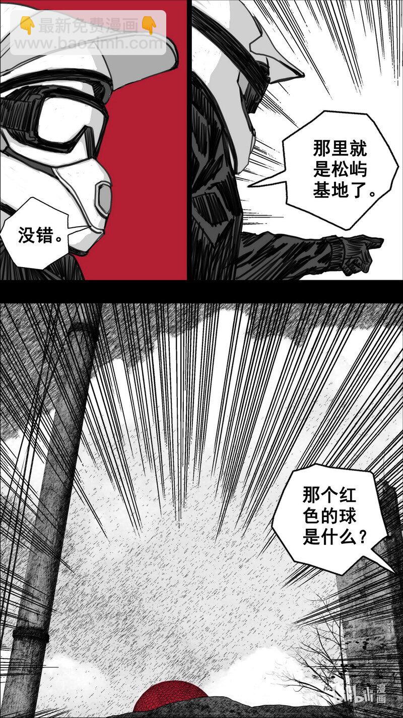 269 269松山村4