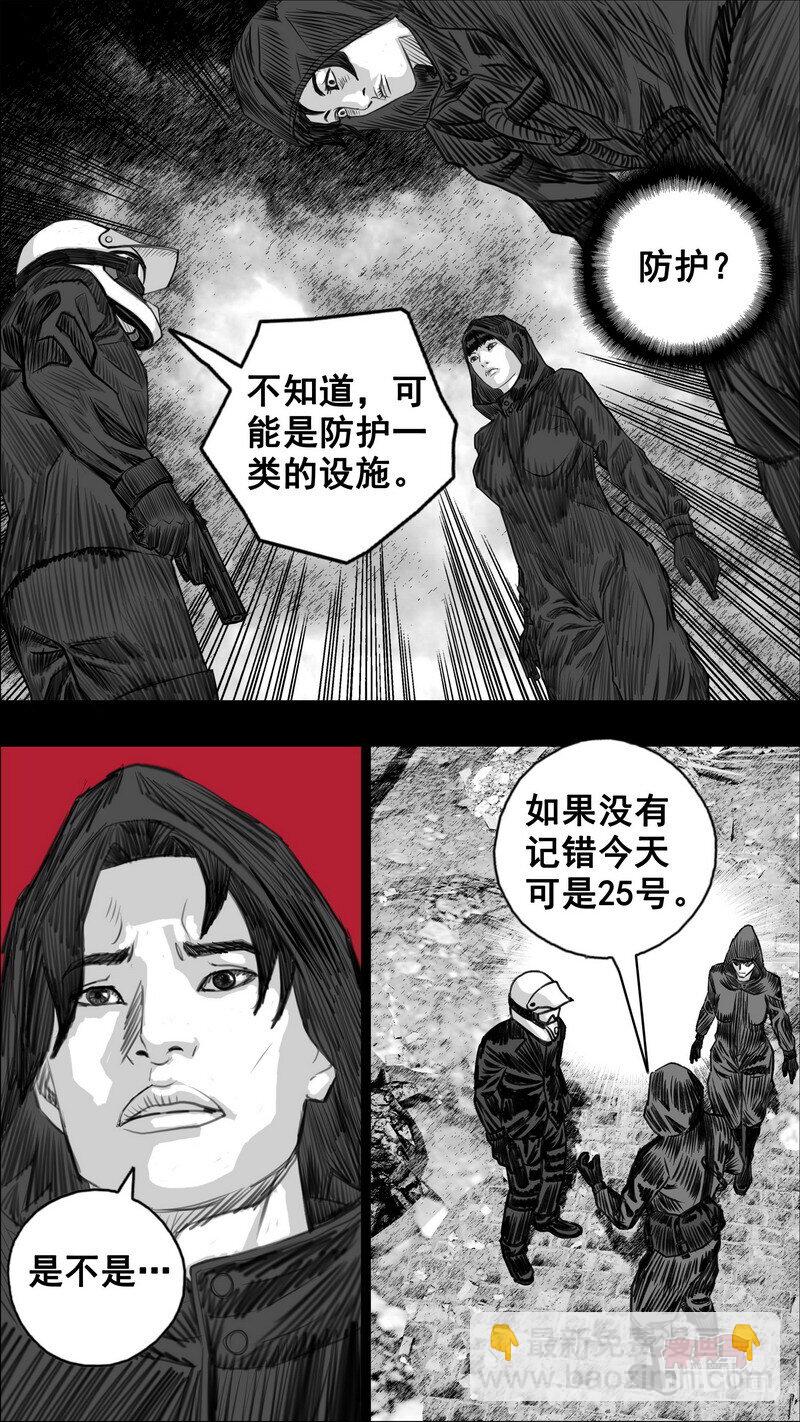 269 269松山村5