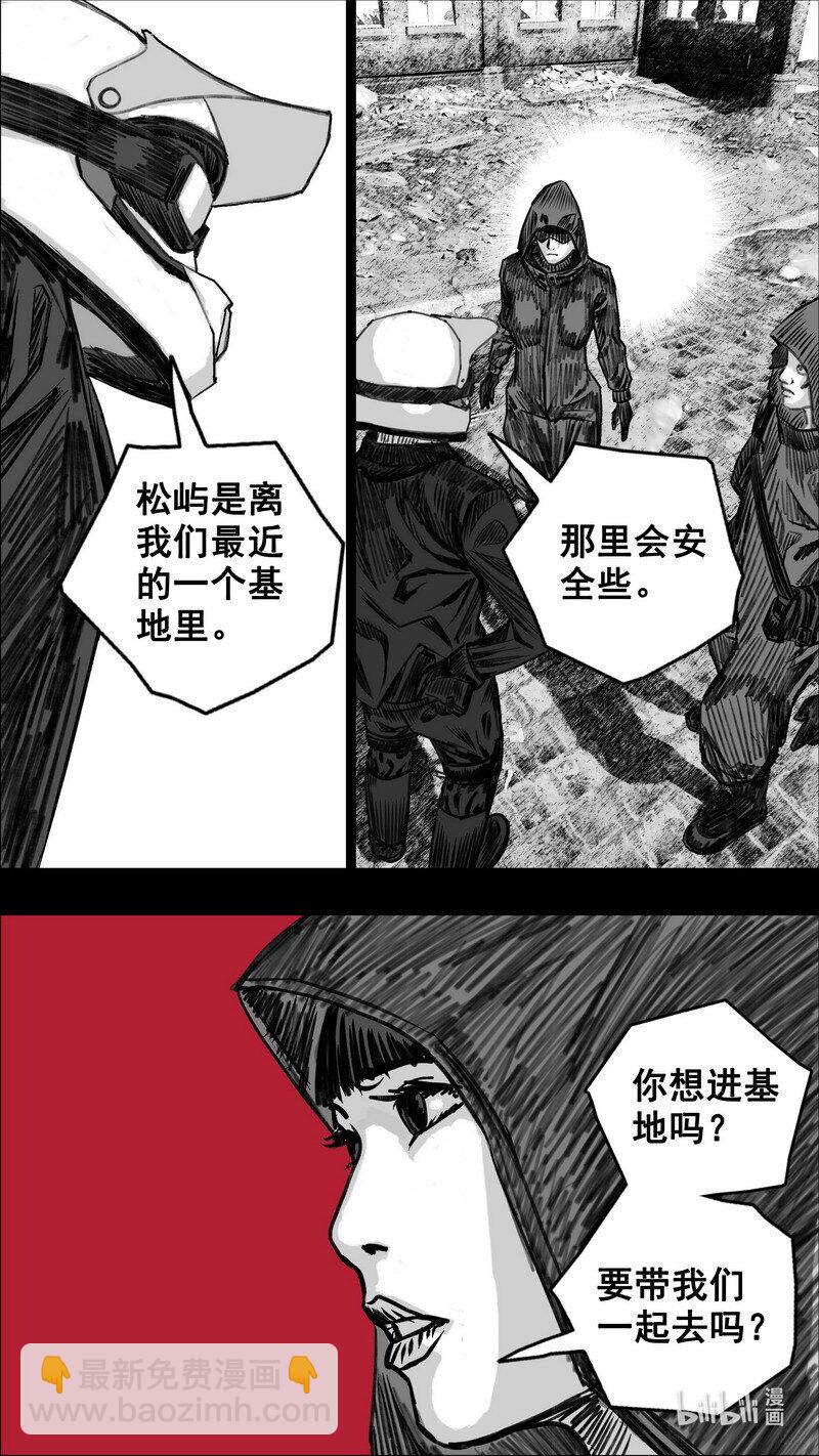 269 269松山村8