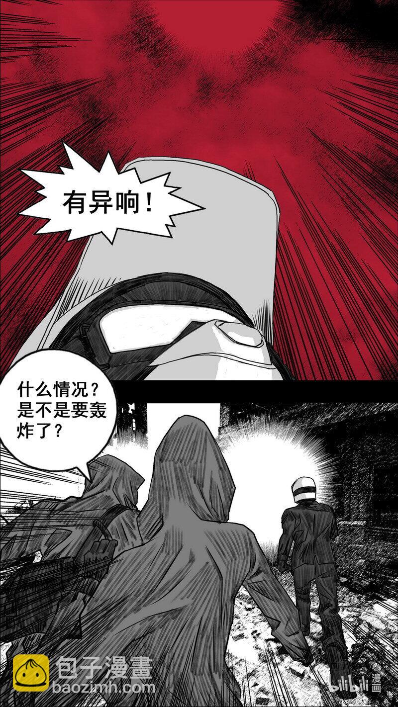 270 270倒计时3