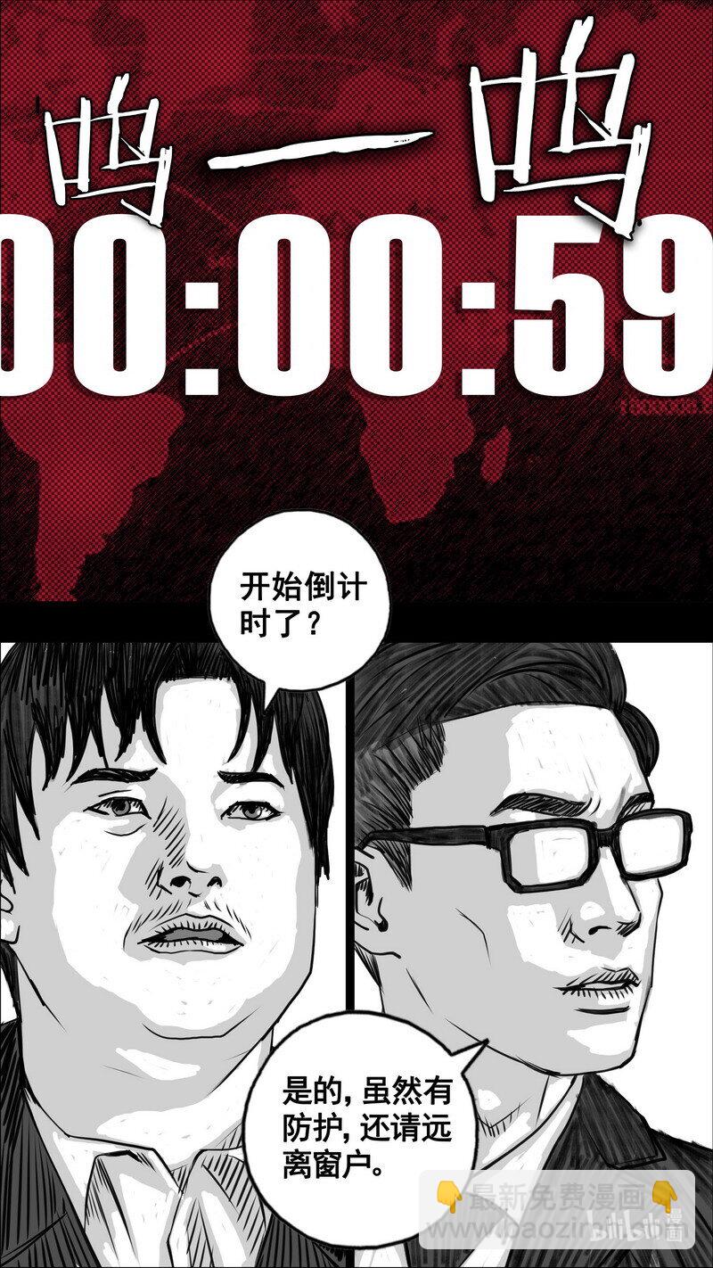 270 270倒计时6