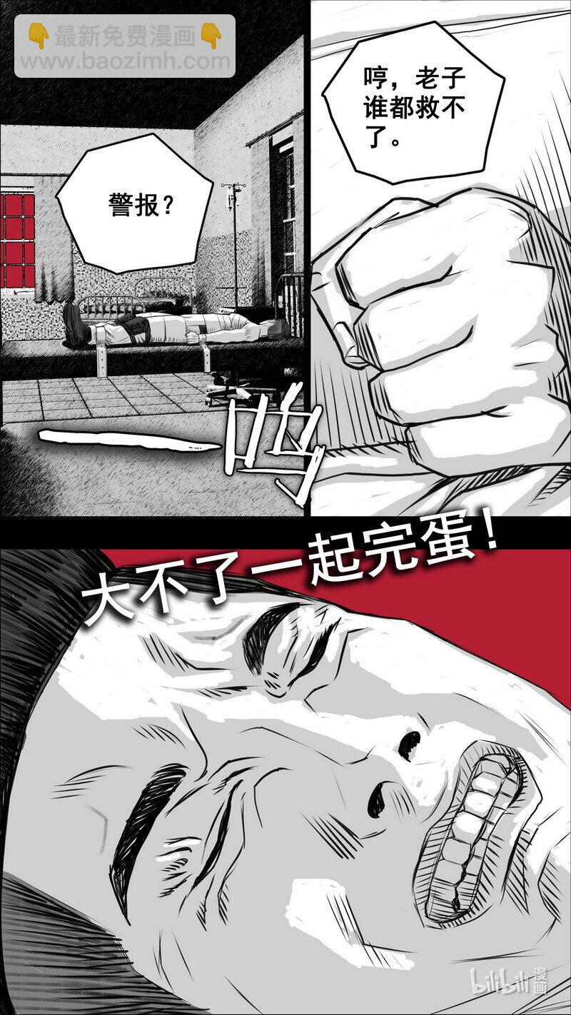 270 270倒计时8
