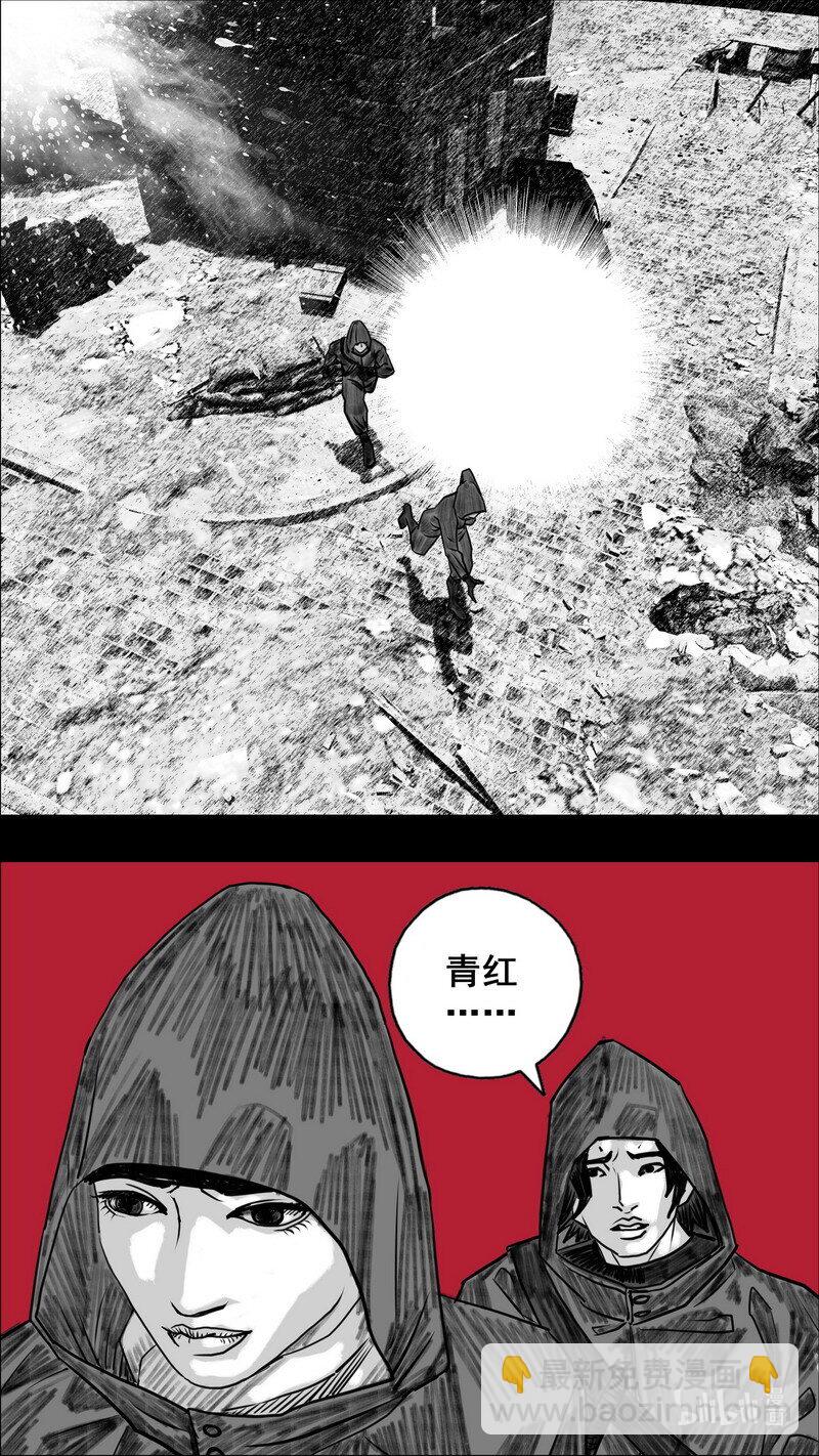 271 271坍塌12