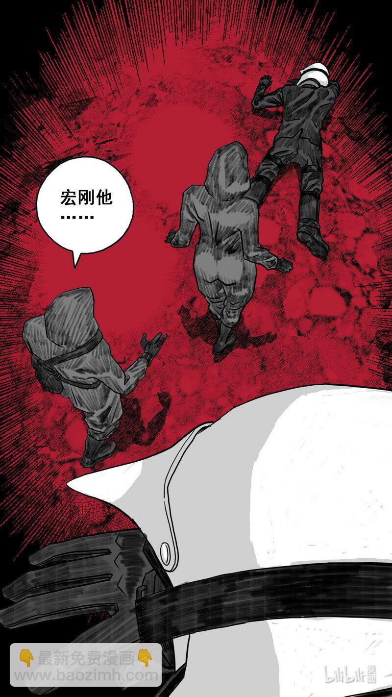 271 271坍塌13