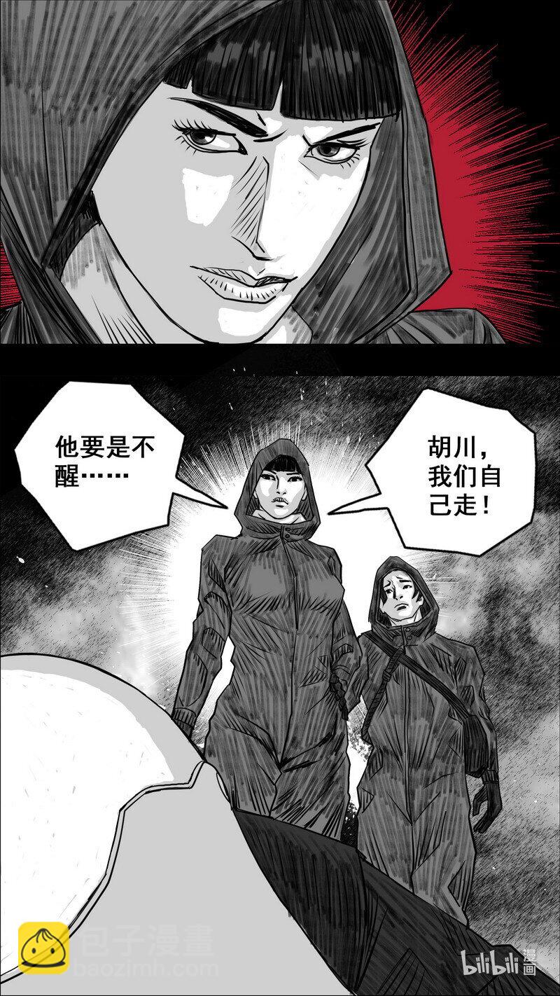 271 271坍塌14