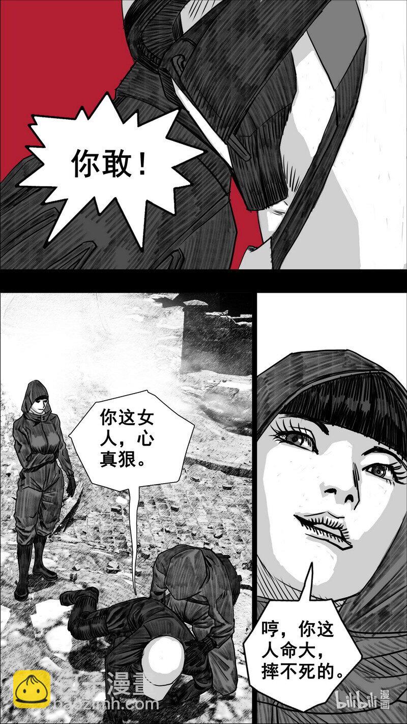 271 271坍塌15