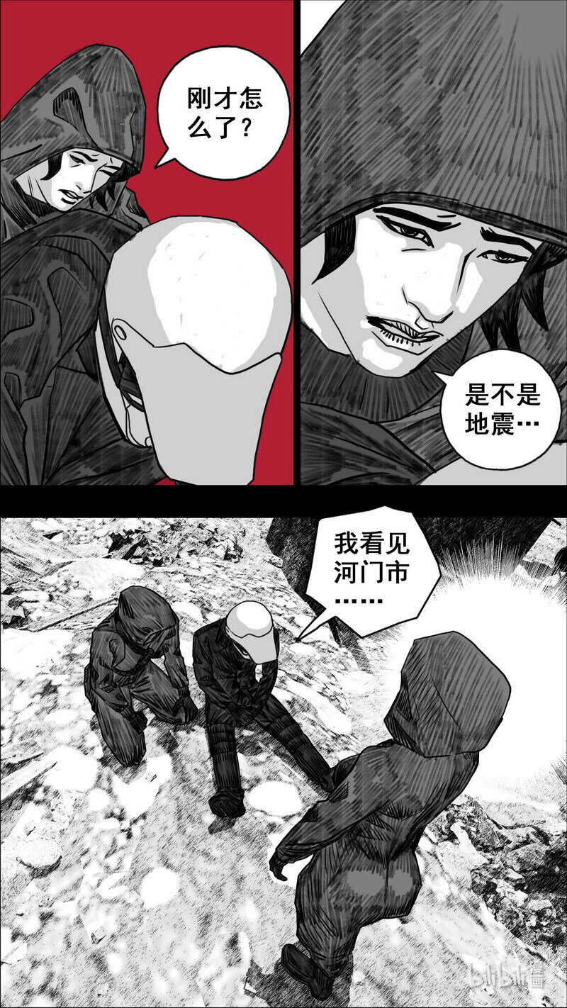 271 271坍塌16