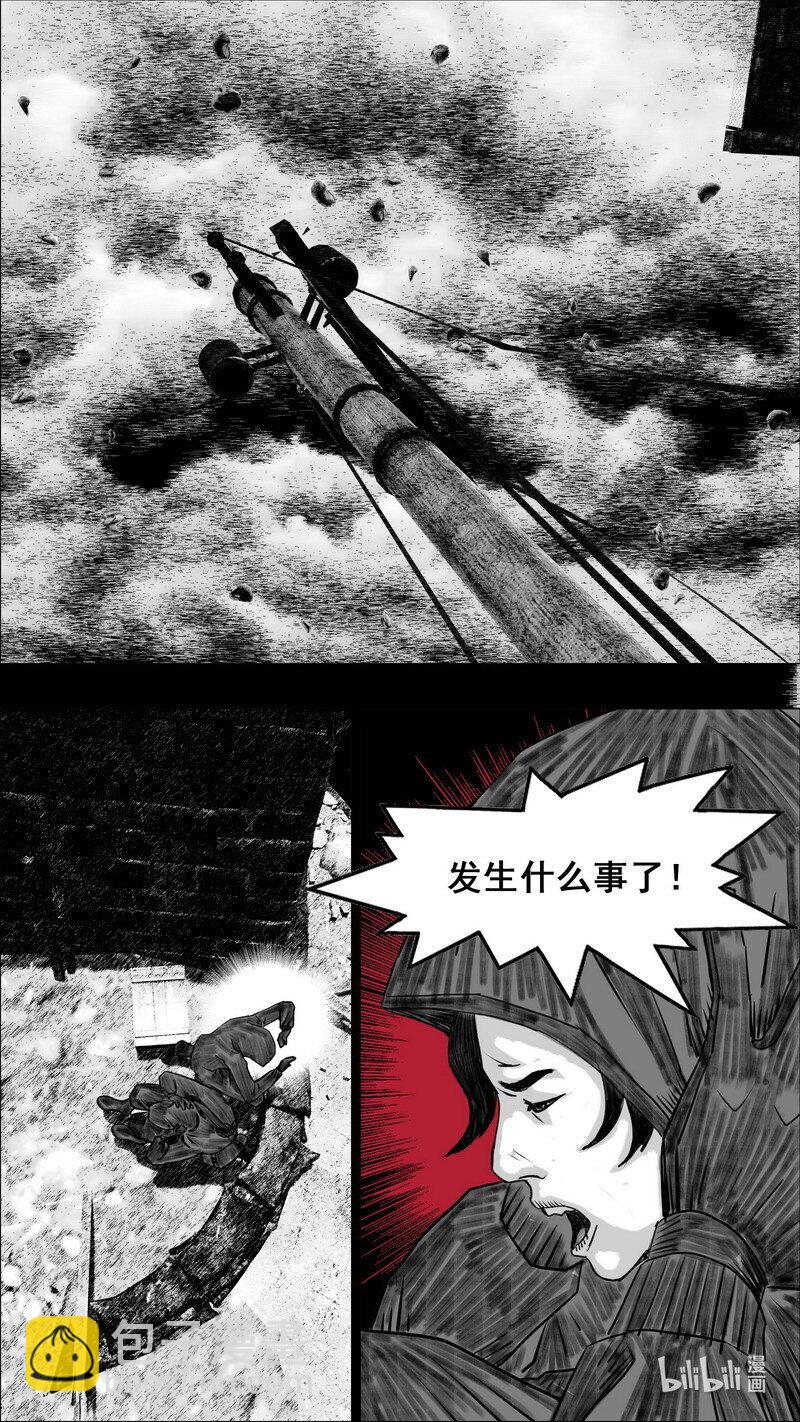 271 271坍塌8