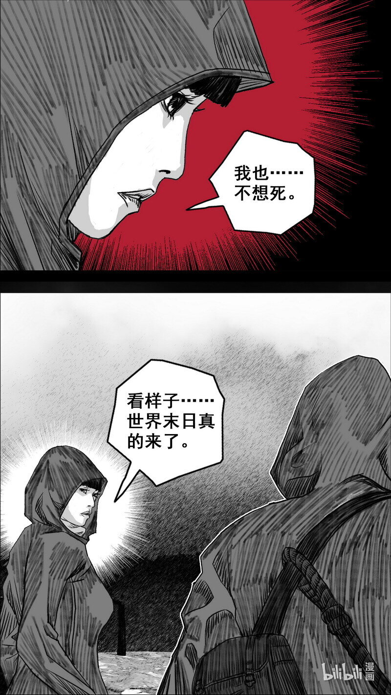 272 安全的边界1