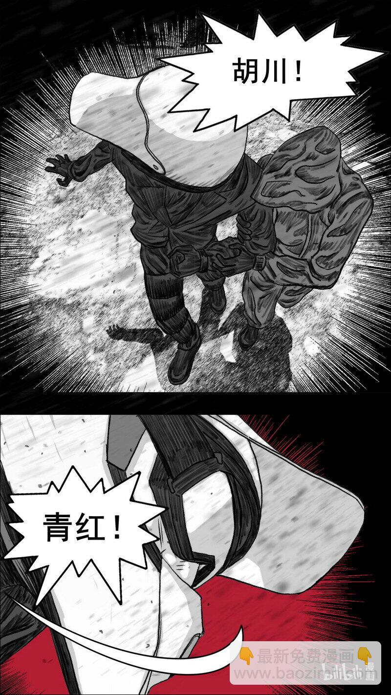 272 安全的边界10