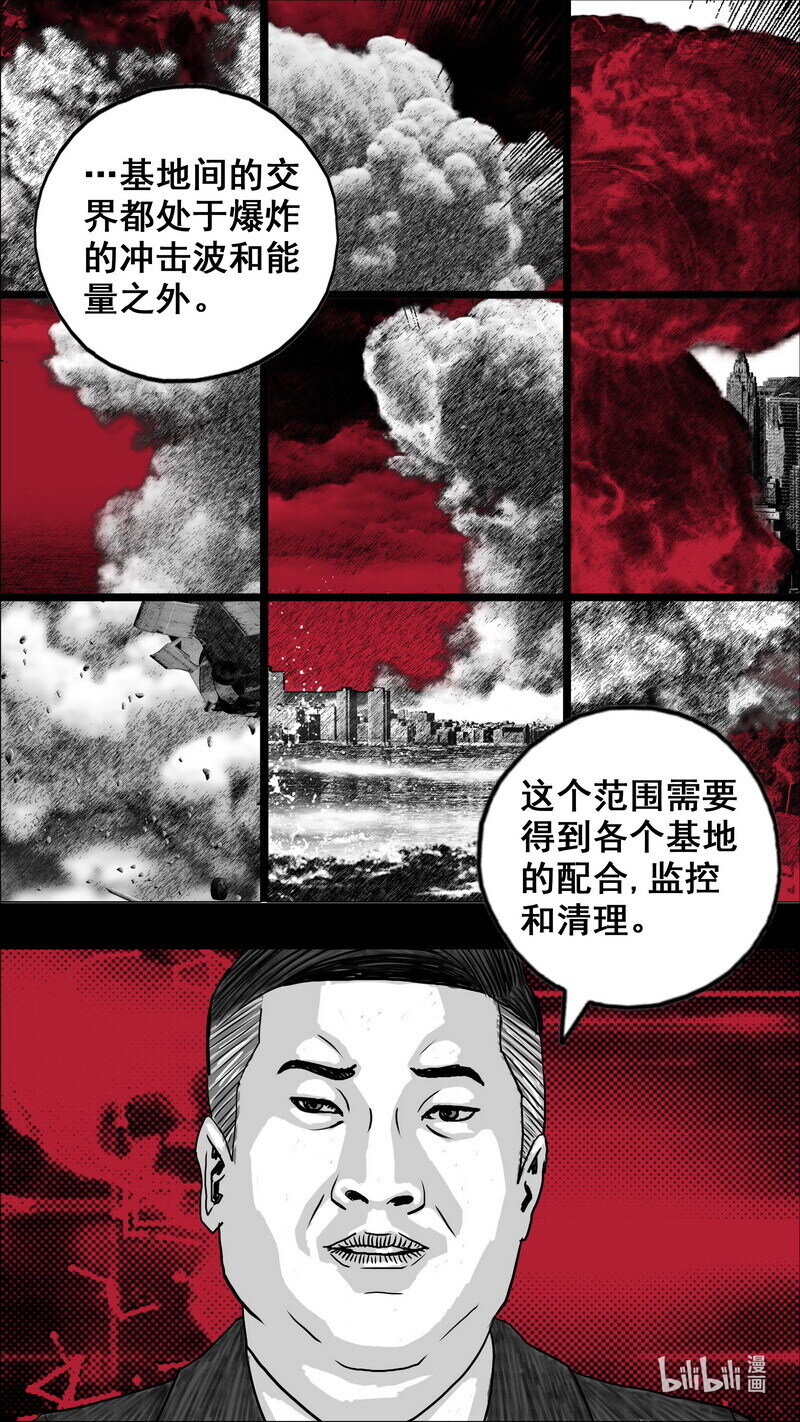 272 安全的边界12