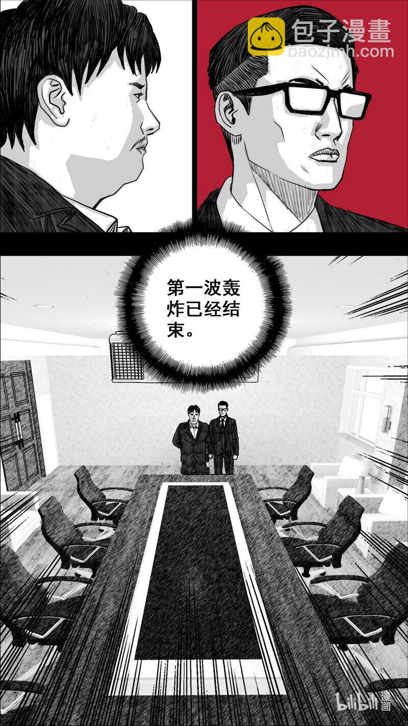 272 安全的边界13