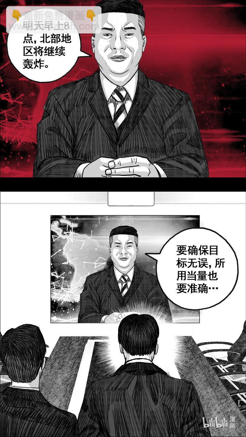 272 安全的边界14