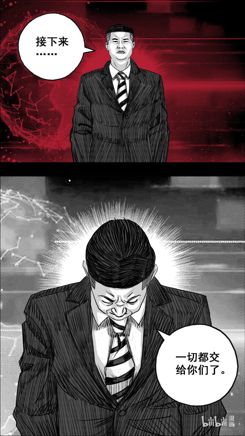 272 安全的边界15