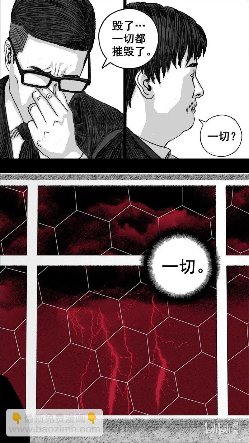 272 安全的边界17