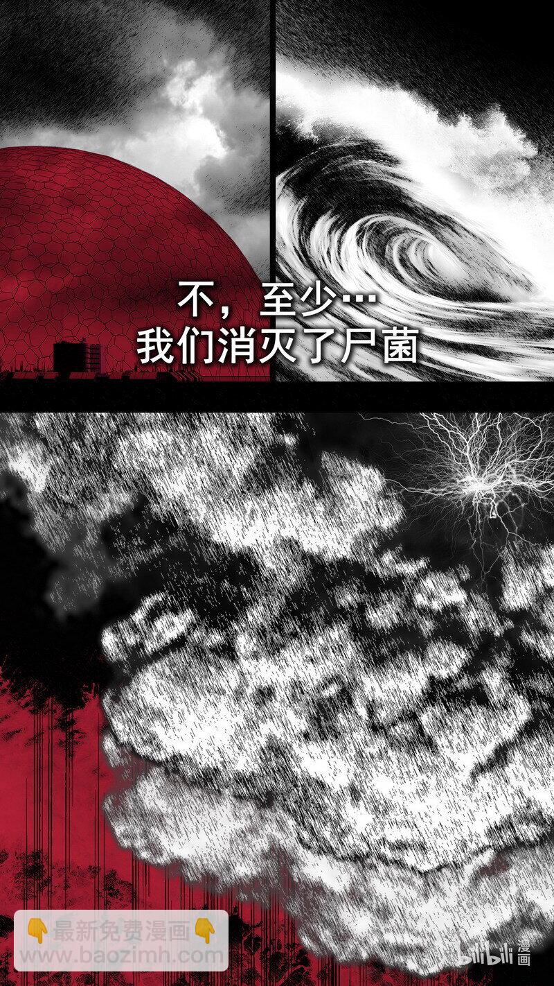 272 安全的边界18