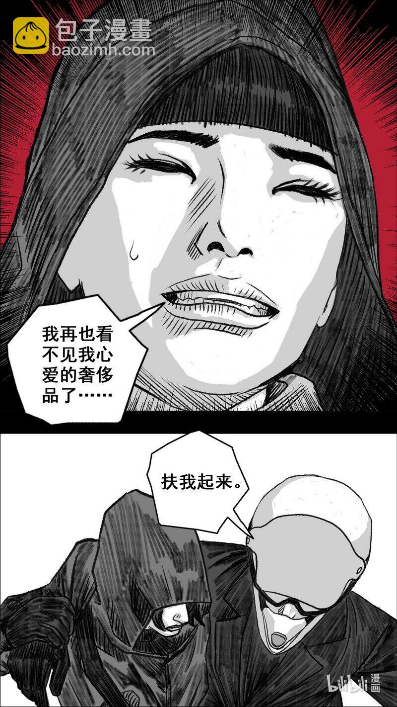 272 安全的边界2
