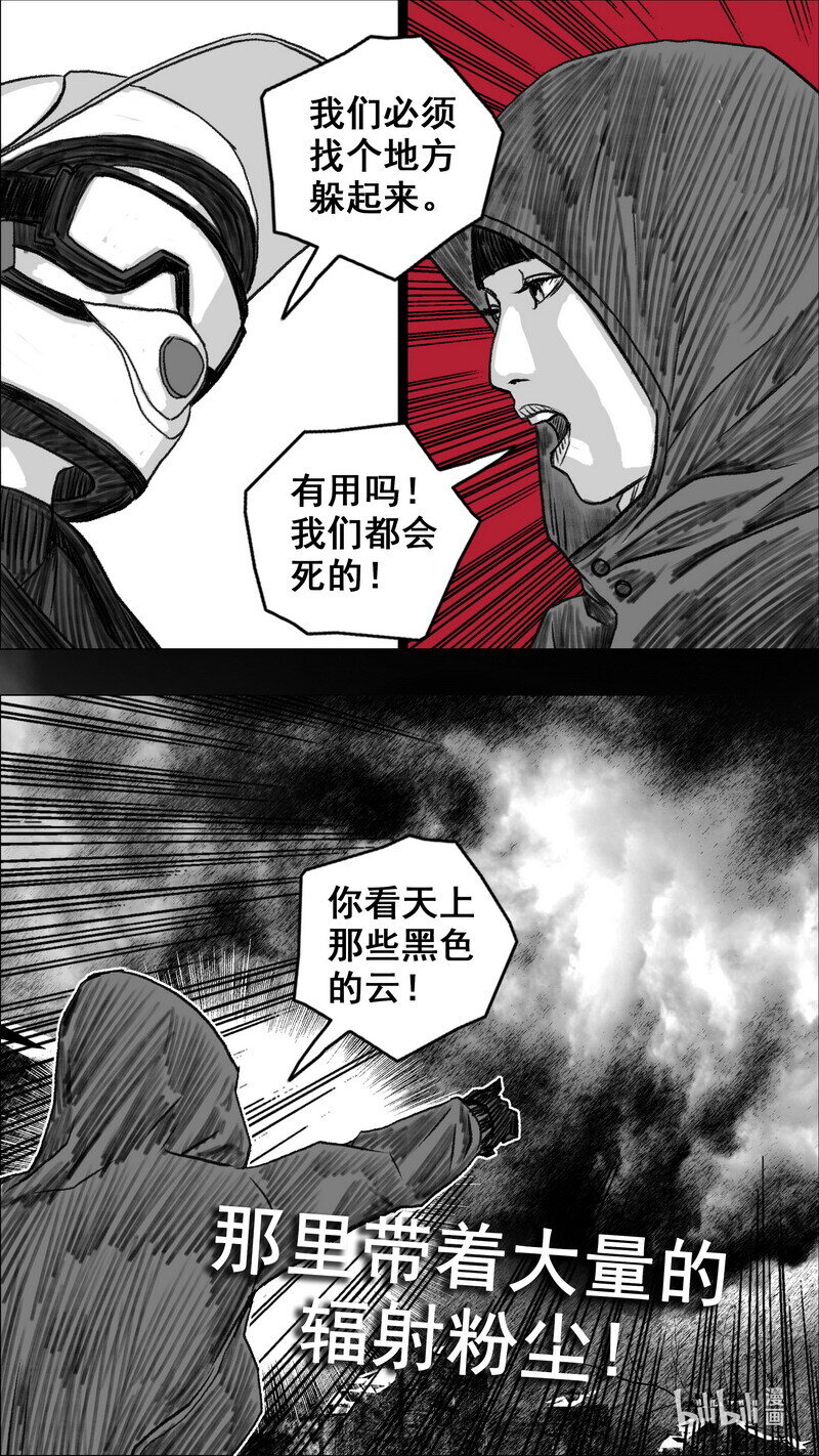 272 安全的边界3