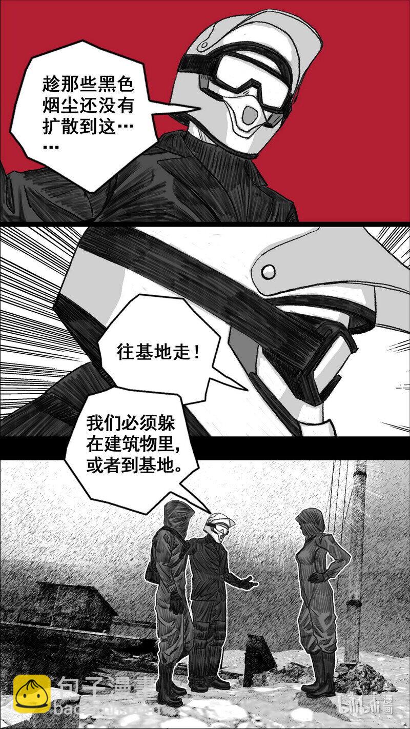 272 安全的边界4