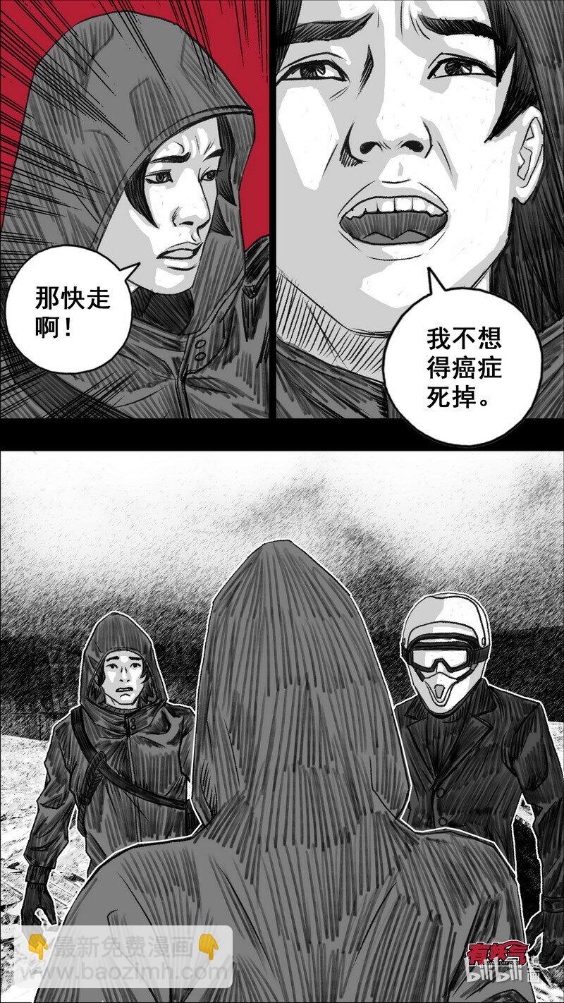 272 安全的边界5