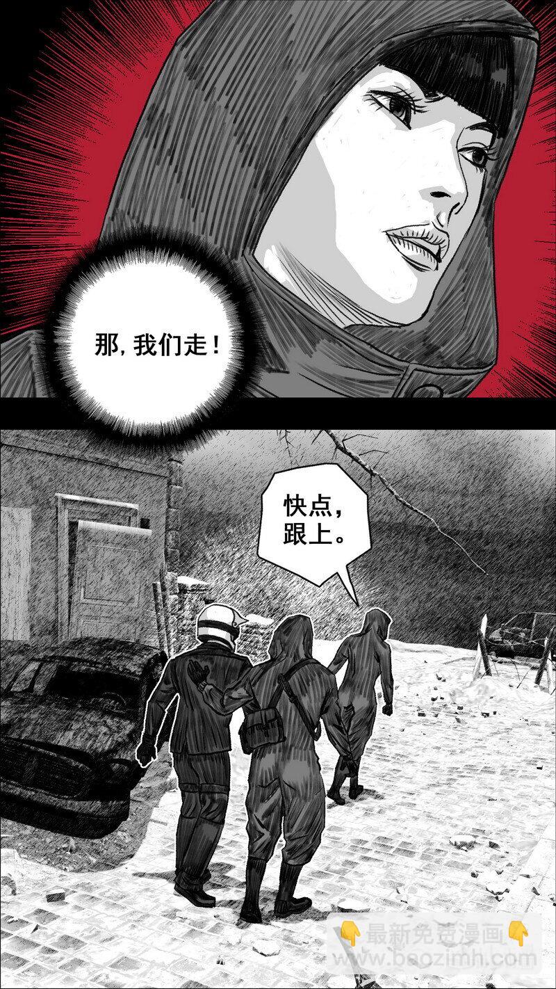 272 安全的边界6