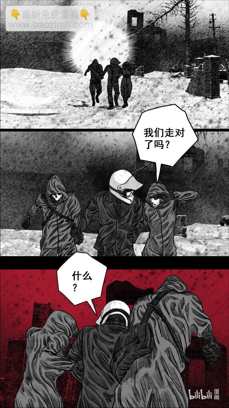 272 安全的边界8