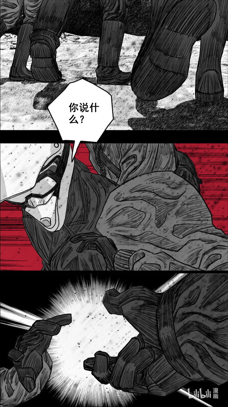 272 安全的边界9