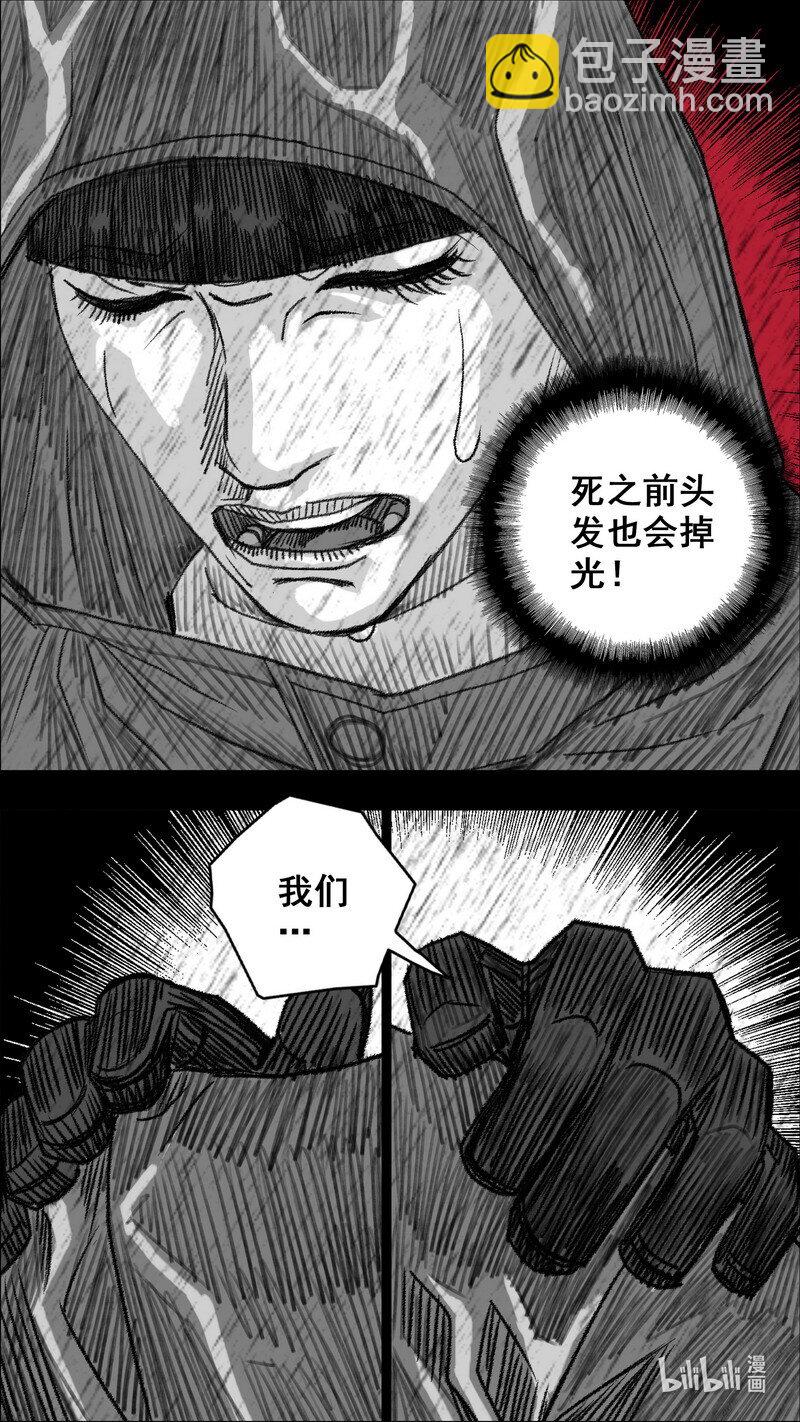 273 黑色的雨10
