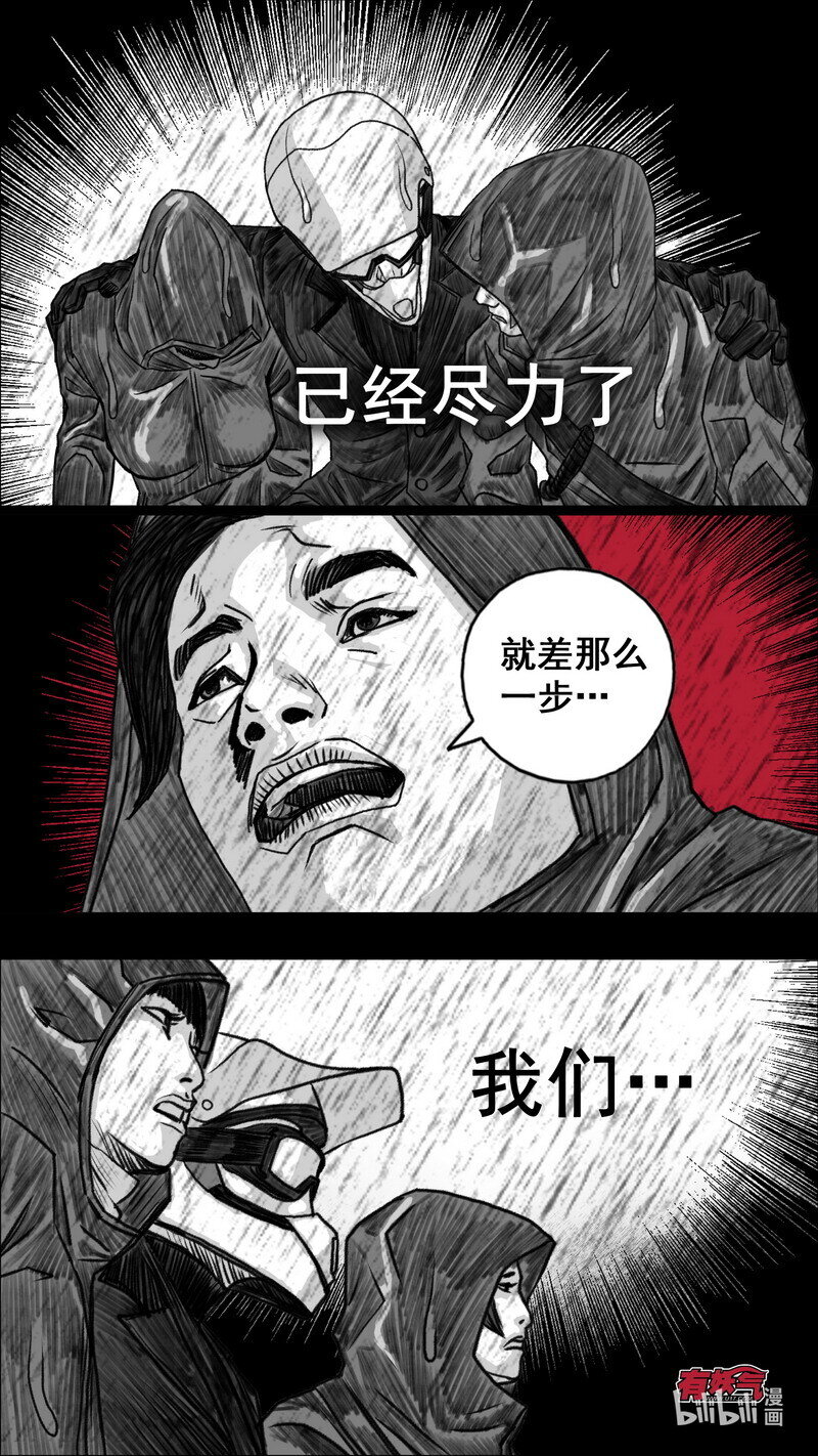 273 黑色的雨11