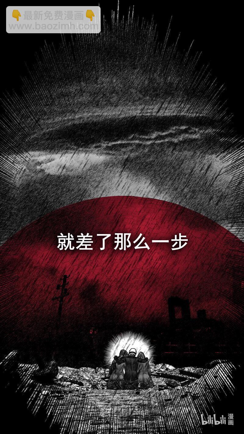 273 黑色的雨12