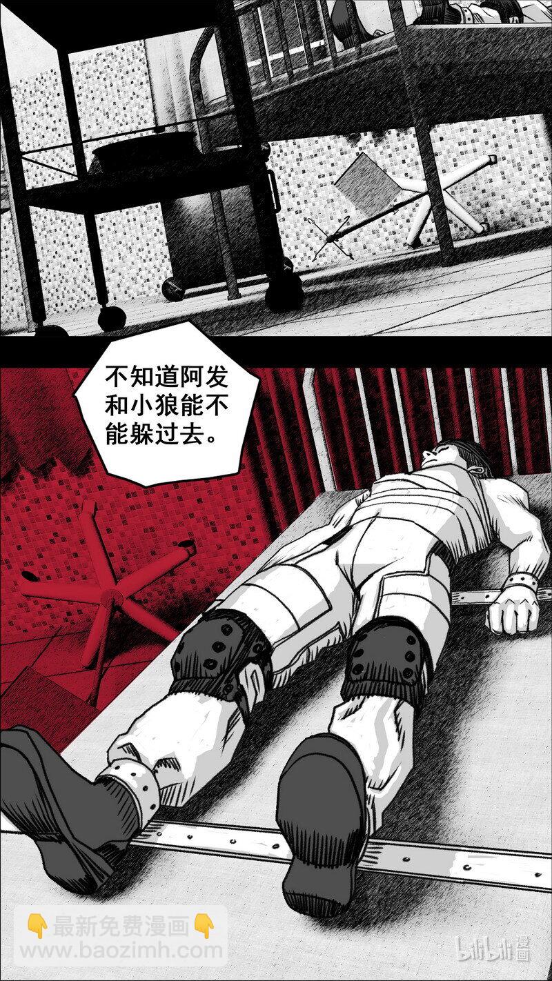 273 黑色的雨14