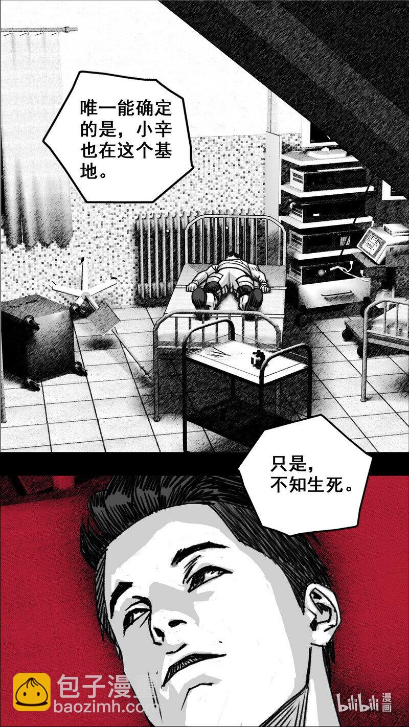 273 黑色的雨15