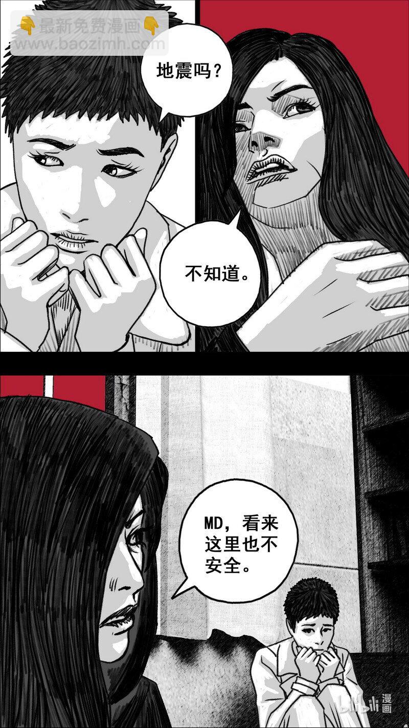 273 黑色的雨17