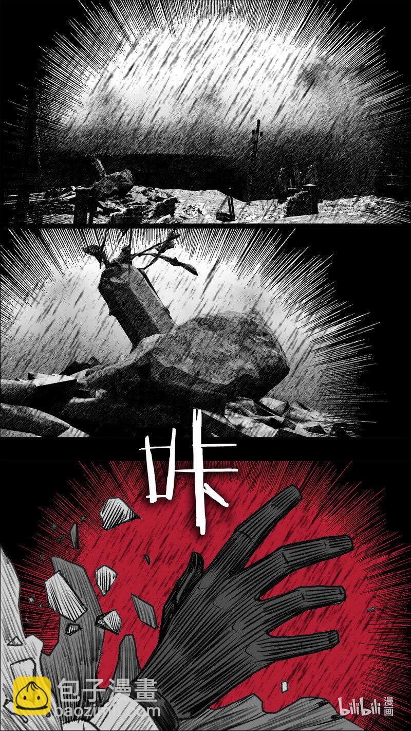 273 黑色的雨18