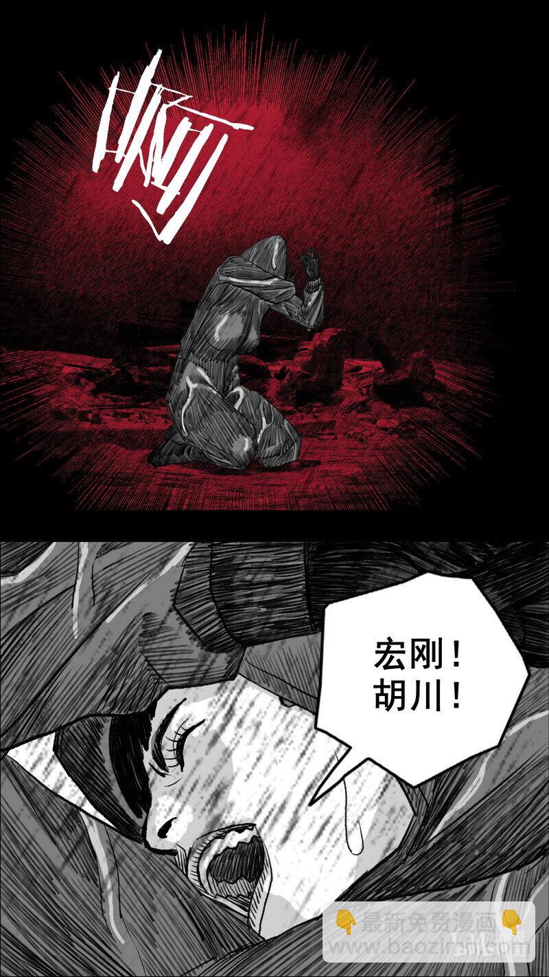 273 黑色的雨2