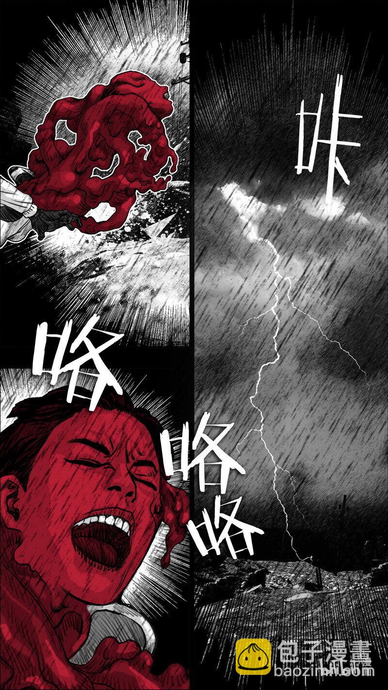273 黑色的雨20