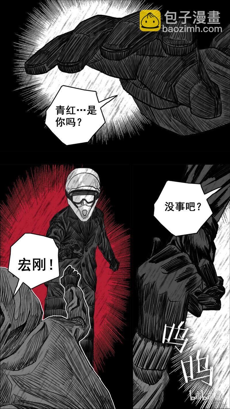 273 黑色的雨3