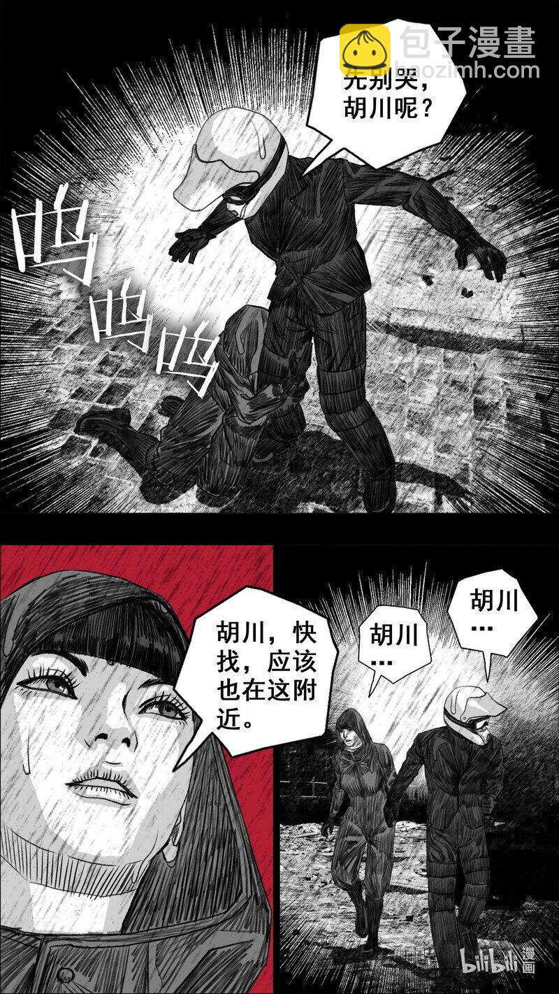 273 黑色的雨4