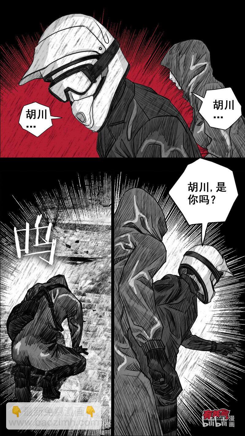 273 黑色的雨5