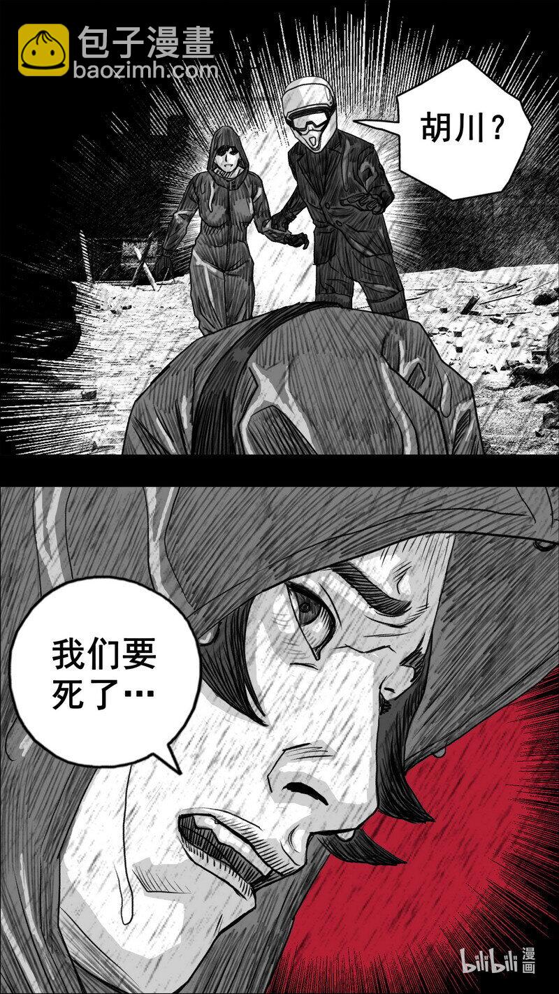 273 黑色的雨6