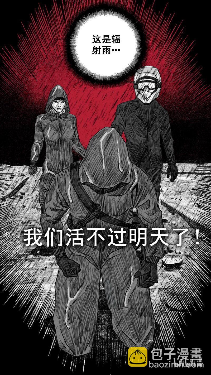273 黑色的雨7