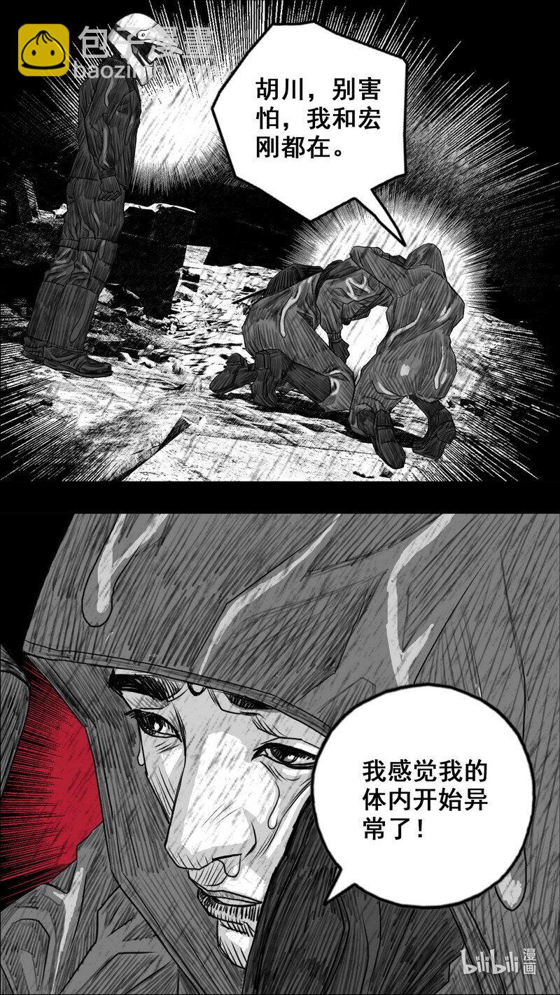 273 黑色的雨8