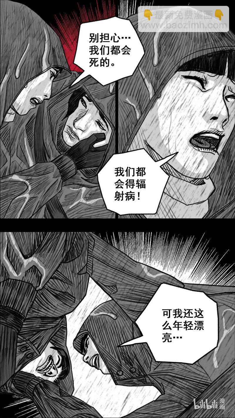 273 黑色的雨9