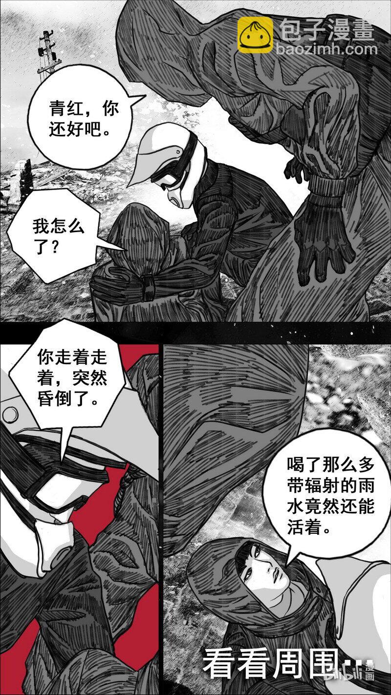 278 两个世界1